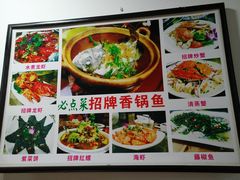 菜单-鹭港渔家海鲜大排档