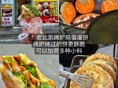 -船歌·鱼水饺青岛菜(闽江二路店)