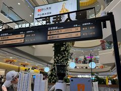 -野人先生Gelato(上海长宁龙之梦店)