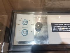 -沈阳金融博物馆