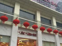 -堂会·KTV·自助餐·团建聚会(天河店)
