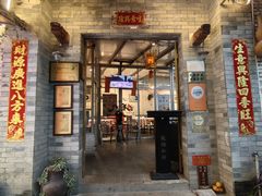 -龙桥私厨·姜花菊花过桥鱼·顺德菜(容桂店)