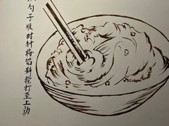 -梦花街馄饨店(中华苑店)