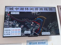 -千岛湖城中湖游船码头