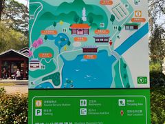 -顺峰山公园