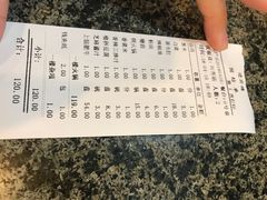 账单-迎宾楼(解放西街店)