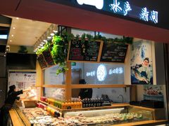 -大族广场Mall&More