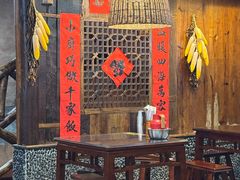 -富正毅三下锅连锁(三店)