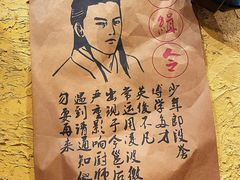 -今邕烧烤(西大店)
