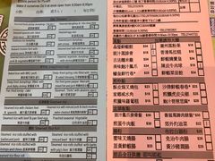 菜单-添好运点心专门店(中环IFC店)