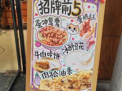 -小豆海棠(人民南路店)