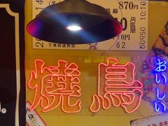 -白石的深夜食堂(济南万象城店)