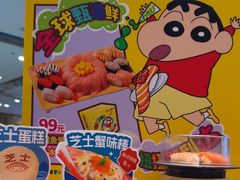 -争鲜回转寿司(朝北大悦城店)