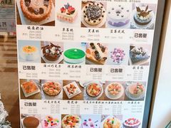 -樱花糕坊(群星城店)