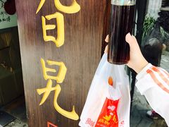 -鸡脚旮旯平江路店