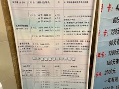 -齐汇维景大酒店游泳馆(山东政协大厦齐汇维景)