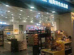 -宜家家居(四元桥商场店)