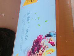 -国中·炒酸奶(龙湖房山天街店)