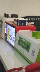 -纤手艺人