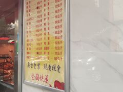 菜单-黄毛鸭脖(汉阳总店)