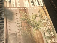 -金谷仓家庭料理(马泉营店)