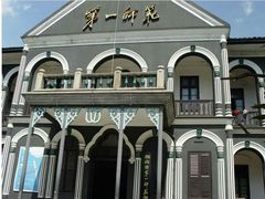 -湖南省立第一师范学校旧址