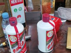 -醉真实酒批发行·茅台·五粮液·红酒寄卖回收