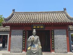 -开封府