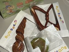 -慢熟面包店bud bread(孩儿巷店)