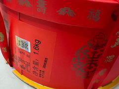 -御茶膳房皇家糕点博物馆(北京首店)