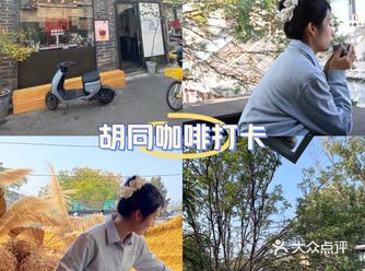团了两杯美式，工作日来的没有什么人，位置很多随便坐