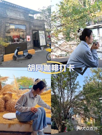 团了两杯美式，工作日来的没有什么人，位置很多随便坐