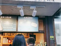 -Al Salam莫的三明治