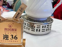 -南园酒家(前进路店)