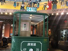 门面-广东道至正餐厅(区庄店)