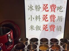 -极乐小煮·成都冒菜(科技绿洲店)