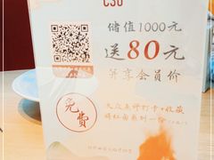 -蜜桃餐厅·伴山(绿宝广场店)