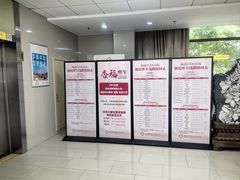 -上海市杨浦区中医医院