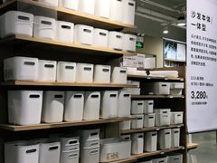 -MUJI无印良品(天一国购店)
