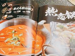 -湊湊火锅·茶憩(世博大道店)