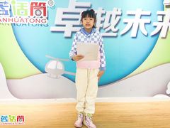 -蓝话筒·少儿成人演讲口才·主持朗诵·戏剧表演(大华第一坊店)