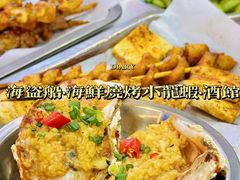-海盗船. 龙虾烧烤. 酒馆