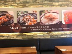 -鲜芋仙(高新万达广场店)
