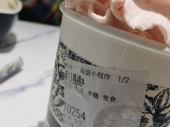 -霸王茶姬(常熟印象城店)