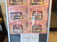 -Sushi Zanmai(天神南駅前店)