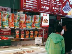 -二斗栗子(黄河道店)