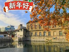 -芙蓉街-王府池子