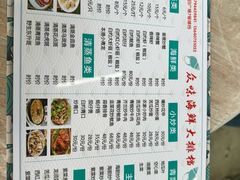-众味海鲜大排档·活海鲜·潮汕味(南澳店)