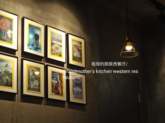 -G+KITCHEN(龙湖狮山天街店)