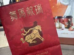 -茶话弄(中贸广场店)